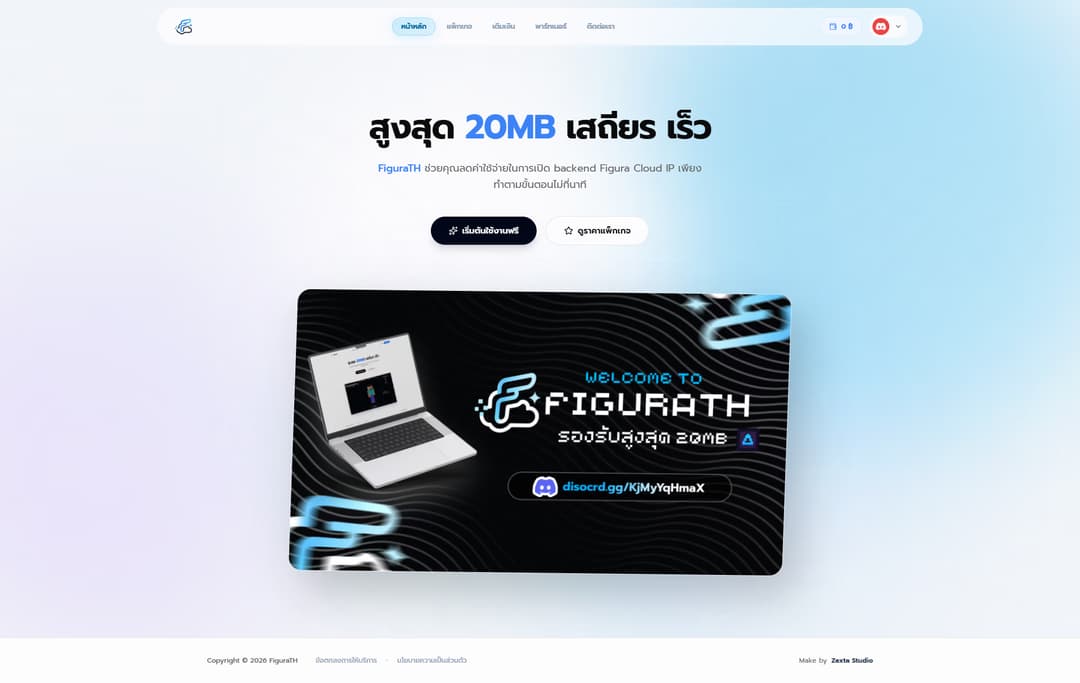 FiguraTH 