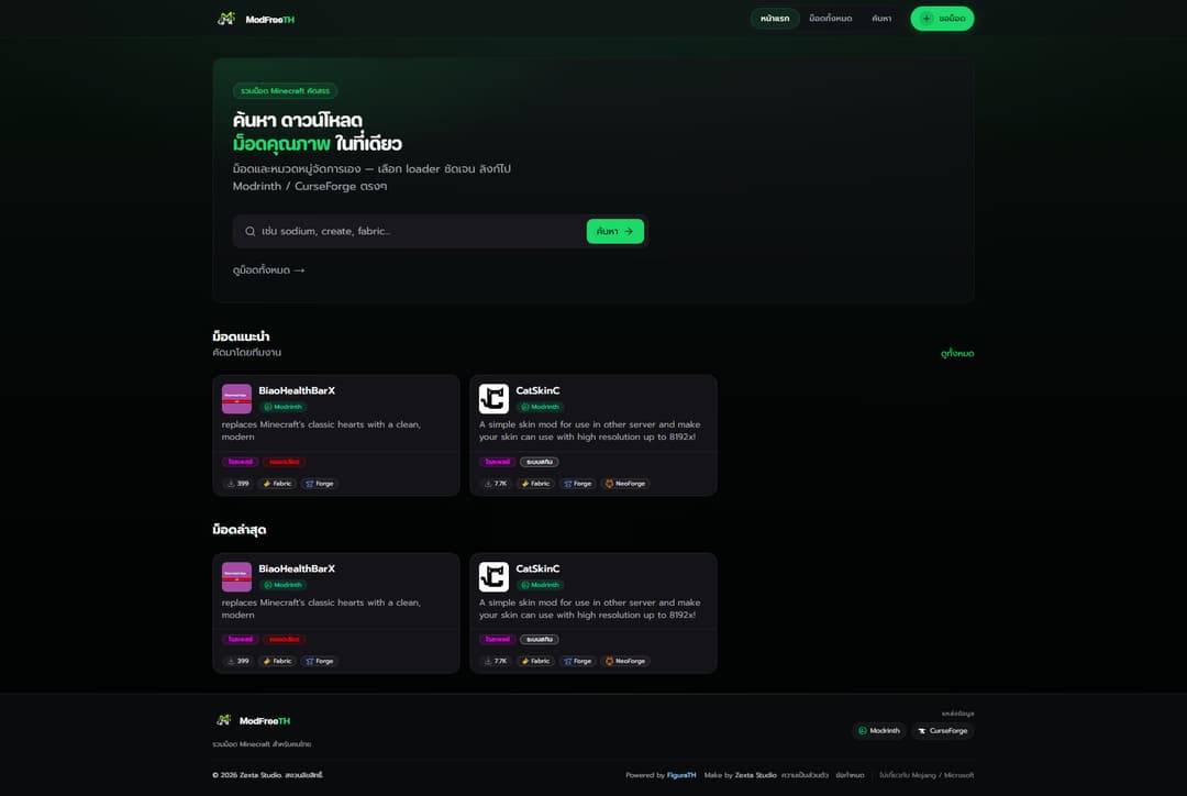ModFreeTH